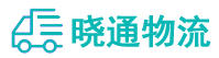 成都到云冈区物流公司